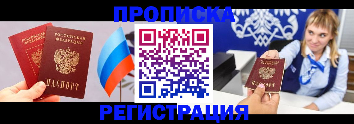 пропишу в квартире в Калязине