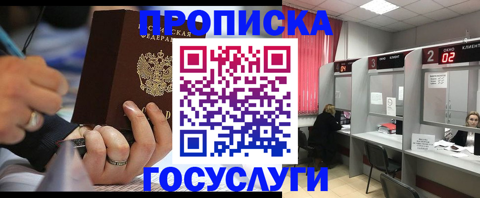 найти адрес прописки в Калязине