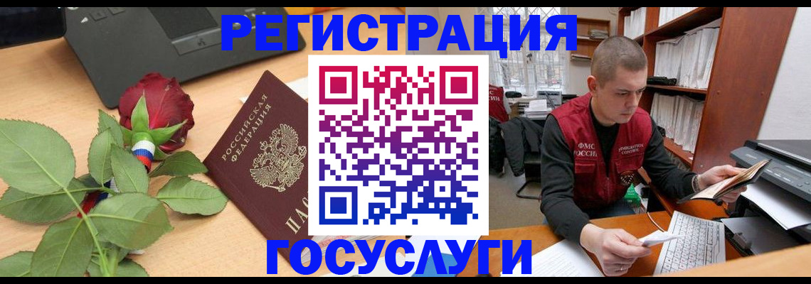 временная регистрация адрес в Калязине