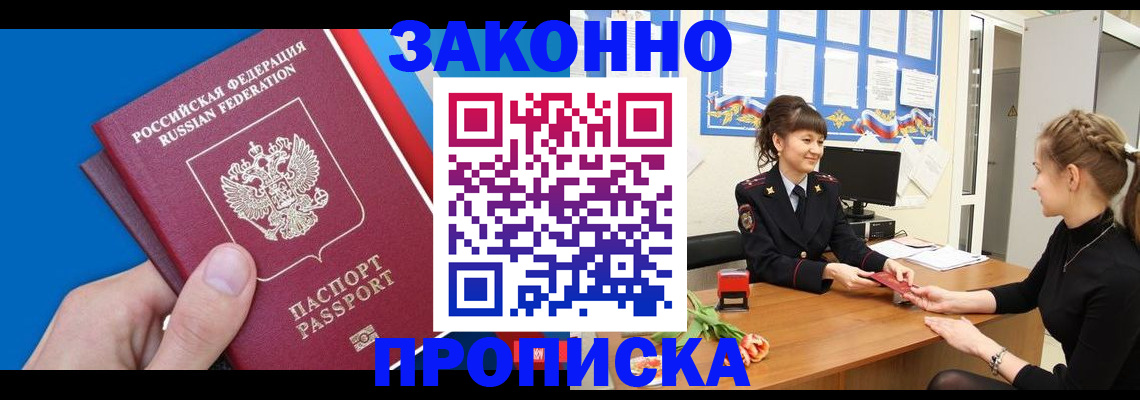 регистрация в Калязине