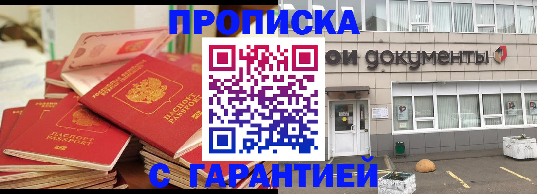 прописка иностранных граждан в Калязине